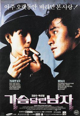 铁轨上的月亮文艺片免费观看