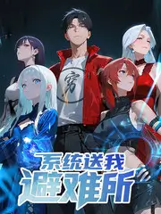 喜剧的后半场脱口秀综艺在线看