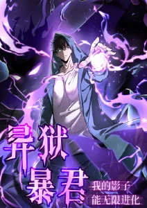 纸上少年青春漫改番在线观看